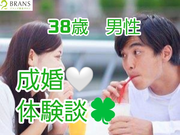 成婚.jpg