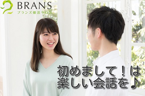 20210709画像_お見合いで正直にコンプレックスを話すべきか?.jpg