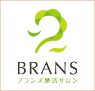 結婚相談所ブランズ