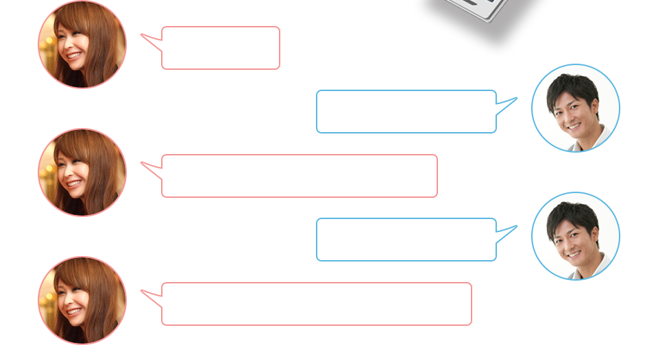 「もしもーし」「お疲れ様、寝てた？」「うううん、今帰り。つかれたー！」「…そか、大変だな。」「クタクタ…。っていうかどうかした？」