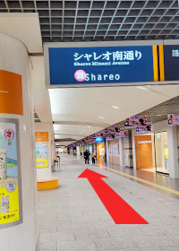 広島電鉄紙屋町東停留場からの最短ルート7
