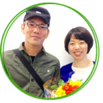 国松拓也さま(仮名)宮本知美さま(仮名)