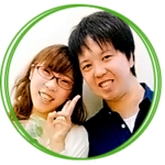福本幸司さま(仮名)明智さおりさま(仮名)