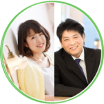 原田重道さま(仮名)安永愛理さま(仮名)