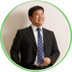 相谷亘さま(仮名)