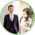岩下彬さま(仮名)細木瑞希さま(仮名)