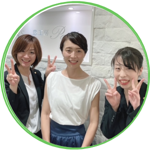 櫻庭 緋沙子さま（仮名）